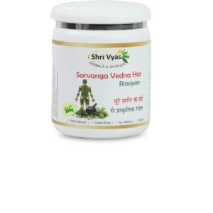 Shri Vyas Herbs & Ayurveda Sarvanga Vedna Har Rasayan (200g) | Full Body Pain Relief & Anti-inflammatory Tonic | Natural Ayurvedic Formula for Muscular & Joint Discomfort