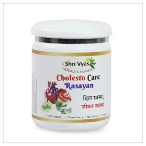 Shri Vyas Cholesto Care Rasayan | Ayurvedic Heart & Cholesterol Support | Herbal Cardiovascular Wellness Supplement