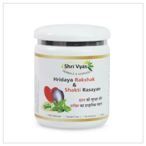 Shri Vyas Herbs & Ayurveda Hridaya Rakshak & Shakti Rasayan (200g) | Heart Tonic & Vitality Booster | Natural Cardio-Protective Formula | Supports Energy, Stamina & Overall Wellness