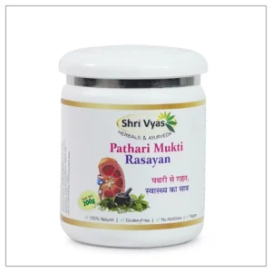 Shri Vyas Herbs & Ayurveda Pathari Mukti Rasayan (200g) | Kidney Stone Dissolver & Urinary Tract Support | Natural Ayurvedic Formula for Renal Health | Pathari Se Rahat & Wellness