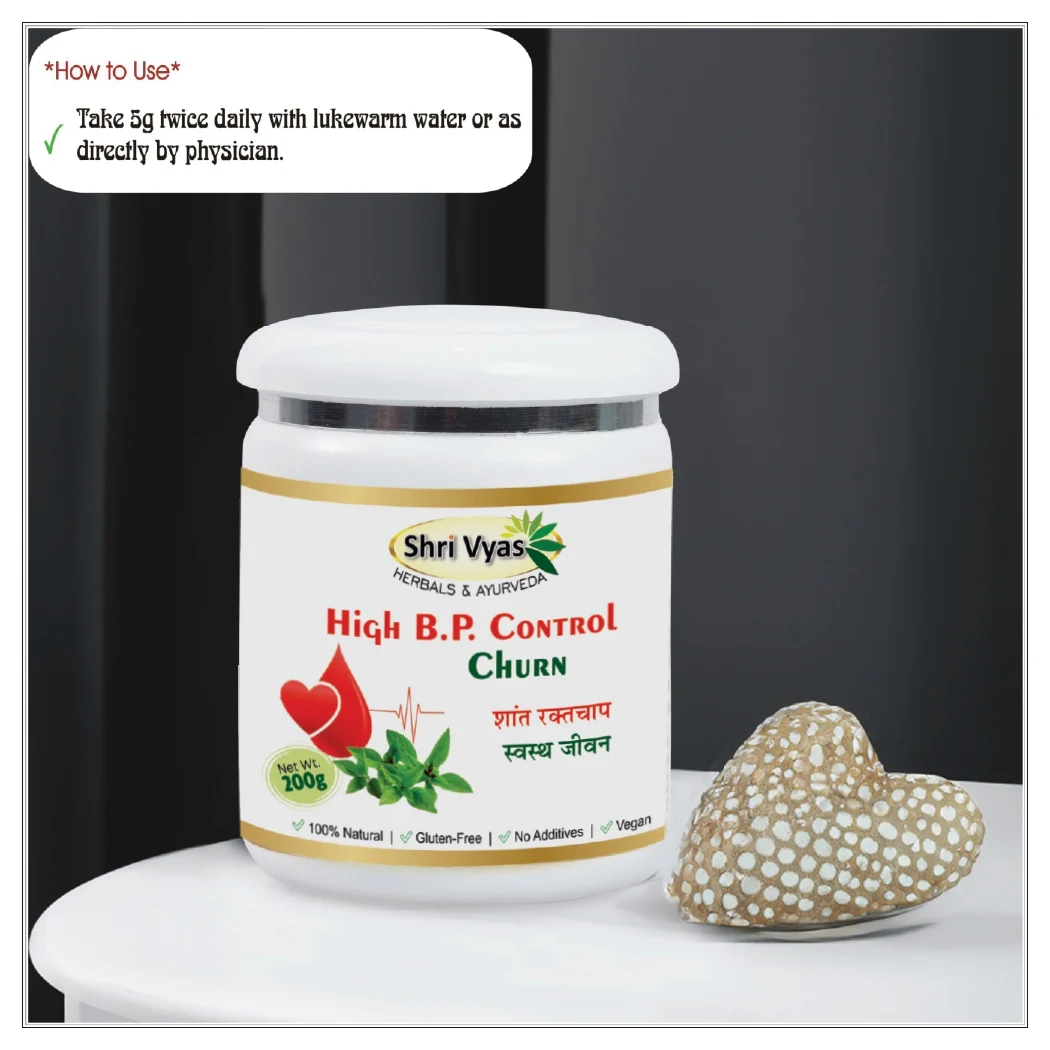 Shri Vyas High B.P. Control Churn (200g) | Ayurvedic Herbal Formula for Blood Pressure Balance | Supports Heart Health & Healthy Circulation | 100% Natural, Gluten-Free & Vegan - Image 3
