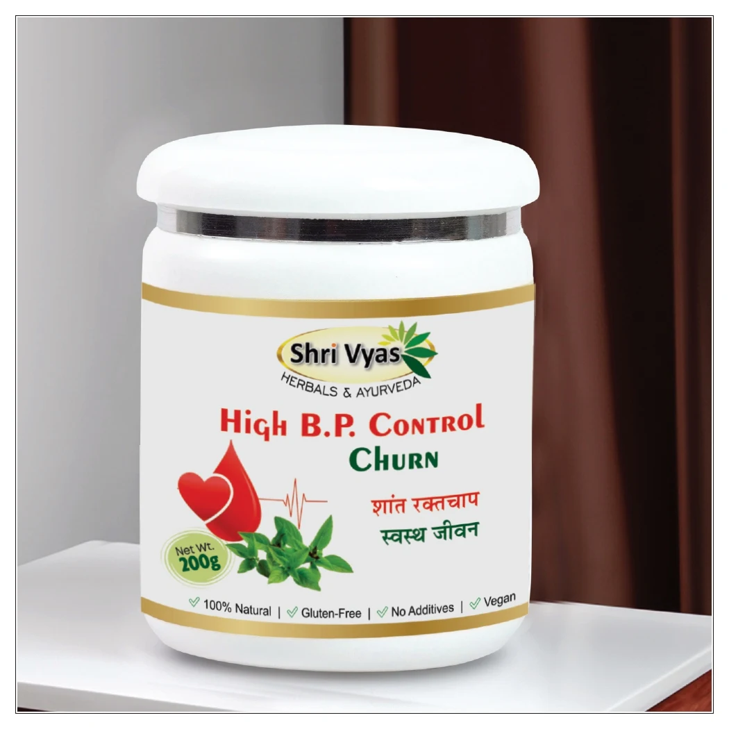 Shri Vyas High B.P. Control Churn (200g) | Ayurvedic Herbal Formula for Blood Pressure Balance | Supports Heart Health & Healthy Circulation | 100% Natural, Gluten-Free & Vegan - Image 4