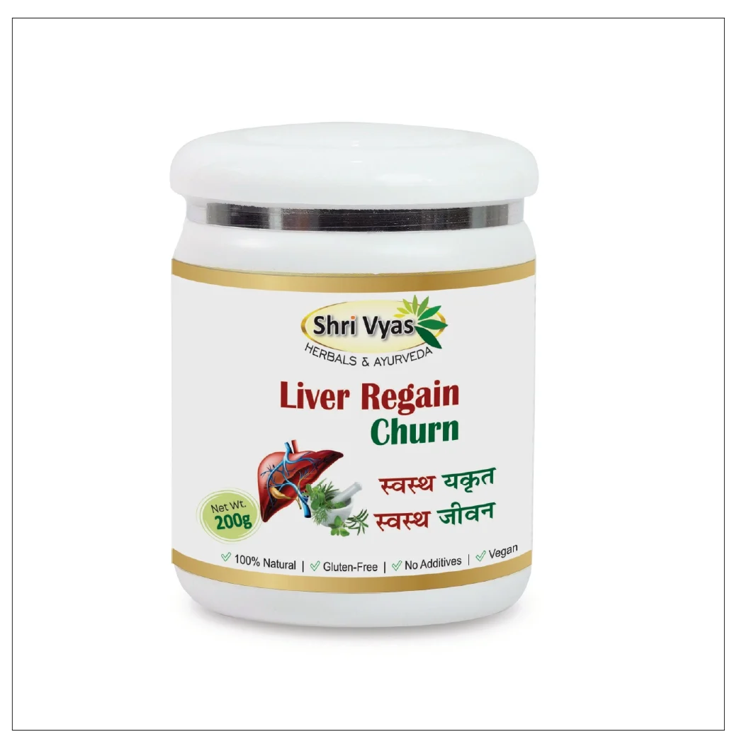 Shri Vyas Herbals & Ayurveda Liver Regain Churn - 200g | 100% Natural Ayurvedic Supplement for Liver Health & Detox | Vegan, Gluten-Free & No Additives | Supports Healthy Digestion & Vitality