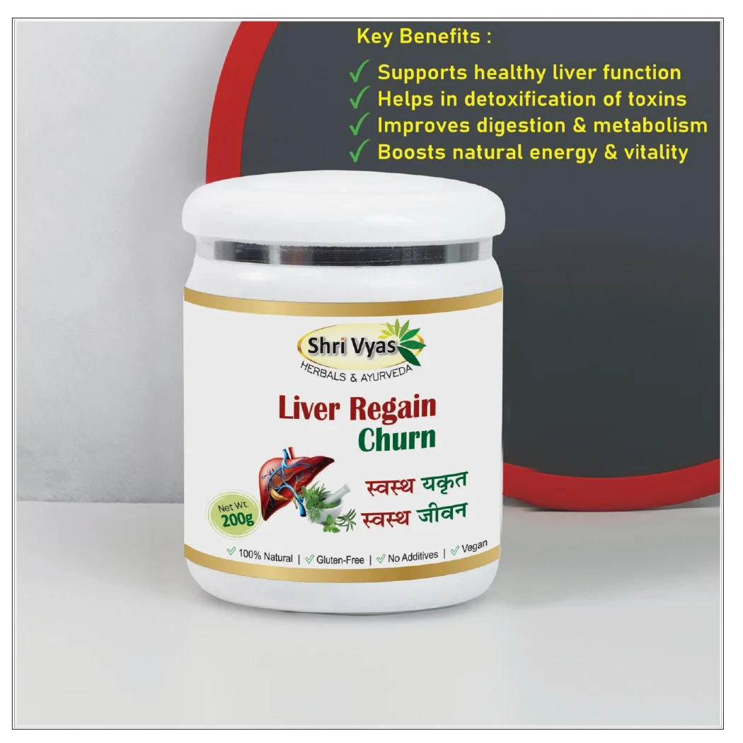 Shri Vyas Herbals & Ayurveda Liver Regain Churn - 200g | 100% Natural Ayurvedic Supplement for Liver Health & Detox | Vegan, Gluten-Free & No Additives | Supports Healthy Digestion & Vitality - Image 4