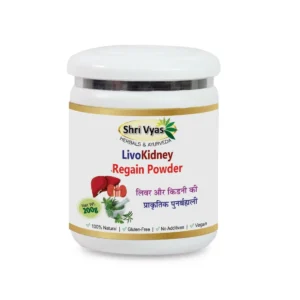 Shri Vyas LivoKidney Regain Powder – Ayurvedic Herbal Blend for Liver & Kidney Wellness Support | 100% Natural, Gluten-Free, Vegan | No Additives | 200g