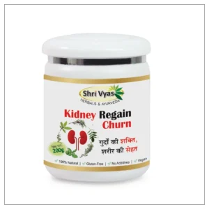 Shri Vyas Kidney Regain Churn – Ayurvedic Herbal Blend for Kidney & Urinary Wellness Support | 100% Natural, Gluten-Free, Vegan | No Additives | 200g