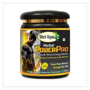 Shri Vyas Herbal PowerPro – Ayurvedic Herbal Nutrition Powder for Strength & Active Lifestyle Support | 100% Natural, Gluten-Free, Vegan | No Steroids | 500g